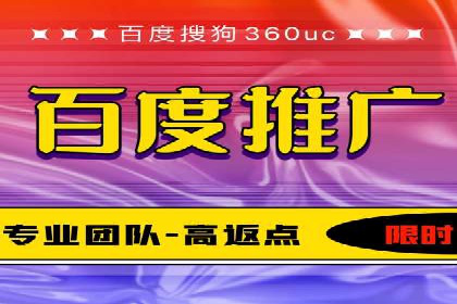 竞价广告的胜利者：某公司如何借助竞价推广公司实现业绩突破