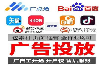 解析某某sem代运营公司如何通过精准投放实现销售增长