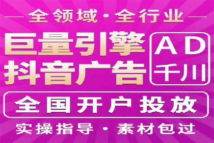 案例研究：关键词竞价排名实战技巧