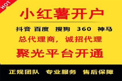 百度推广服务费案例：跨行业推广策略分析